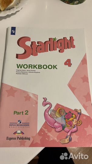 Рабочая тетрадь по английскому