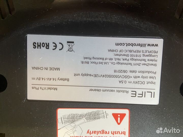 Робот пылесос ilife v7s plus