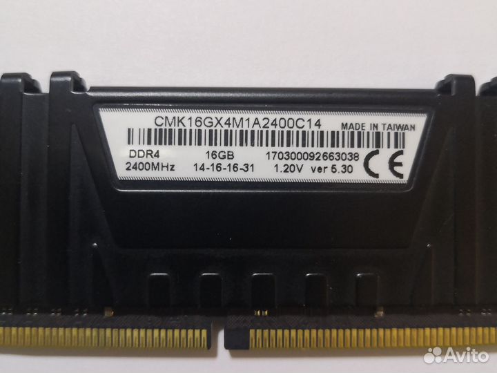 Оперативная память ddr4 16gb
