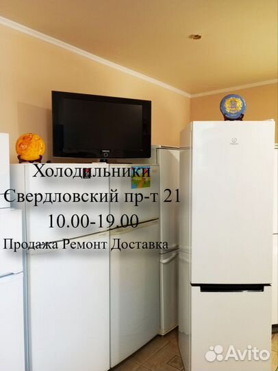 Холодильники Отличное Техническое Состояние Б/У