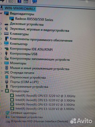 Игровой комп для учебы, дома и игр