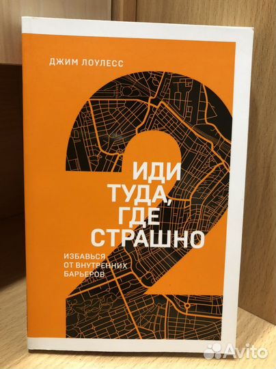 Книга