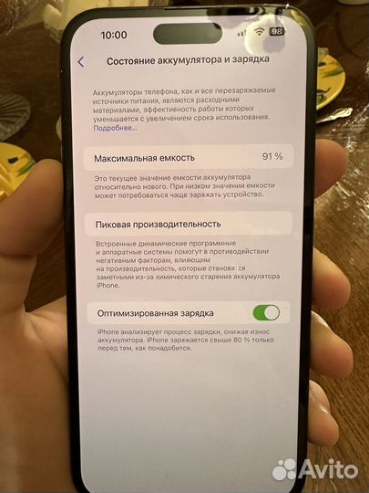 iPhone 14 Pro Max, 256 ГБ