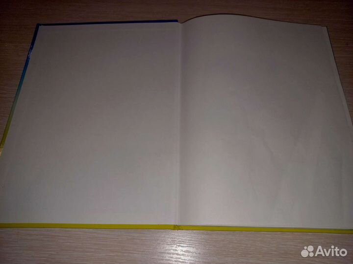 Книга для детей