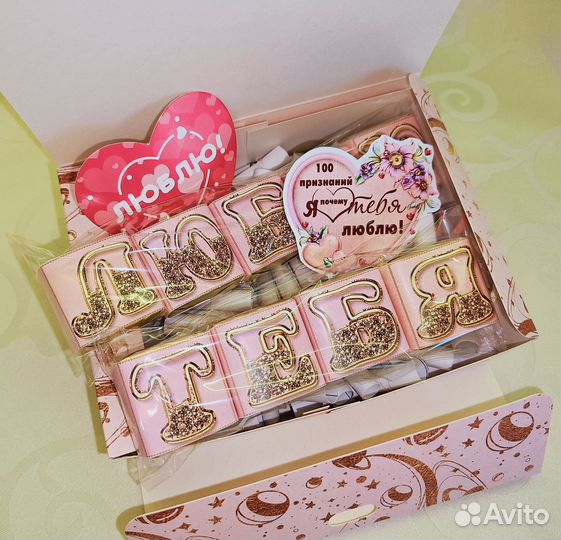 Подарок девушке на 14 февраля