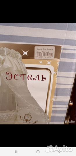 Детское постельное белье в детскую кроватку