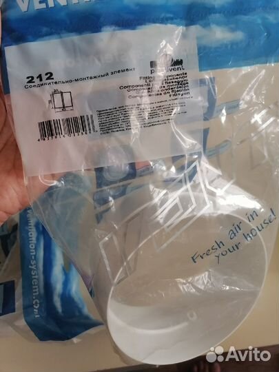 Комплектующие для пластикового воздуховода 125 мм