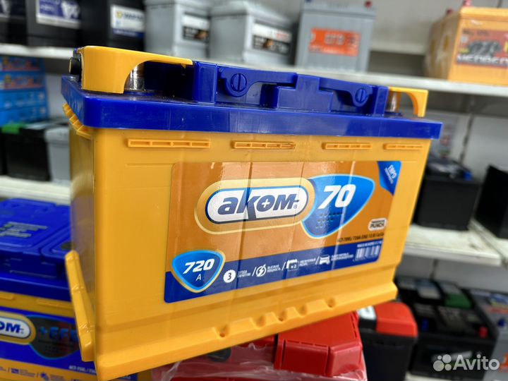 Аккумулятор Аком 70 ah