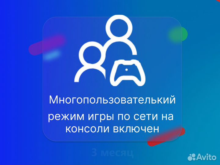 Xbox Game Pass Ultimate 3м + humankind (leXEt4)