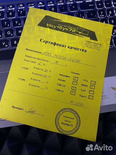 Ноутбук Asus M515DA-BQ1780