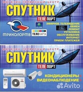 Кондиционеры