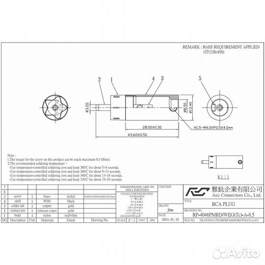 Aec Connectors RP-4046