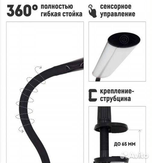 Светодиодная лампа