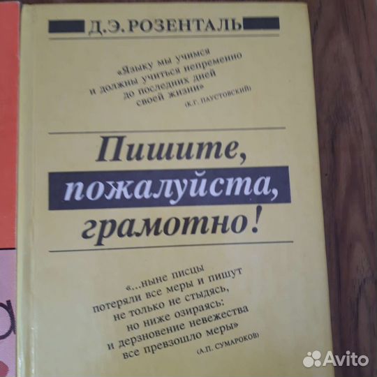 Книги,учебные пособия