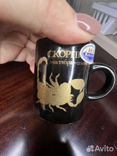 Чашки «знак зодиака»