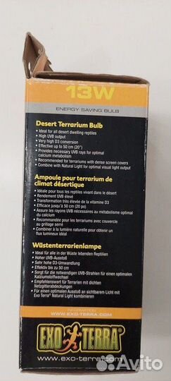Уф лампа для террариума