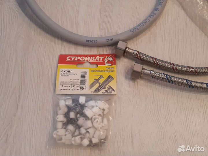 Полотенцесушитель порожки шланги для смесителя газ