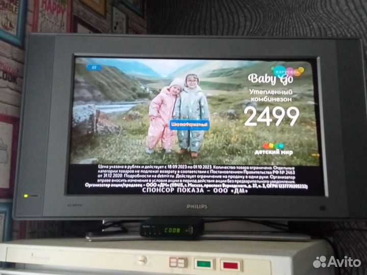 Телевизор Philips 26