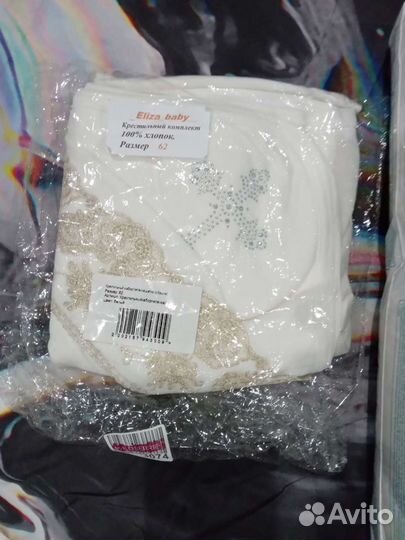 Набор для крещения