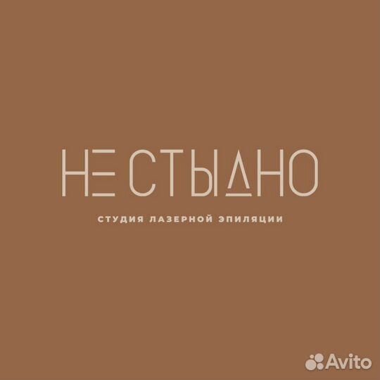 Мастер диодной лазерной эпиляции