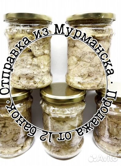 Печень трески, очень вкусная