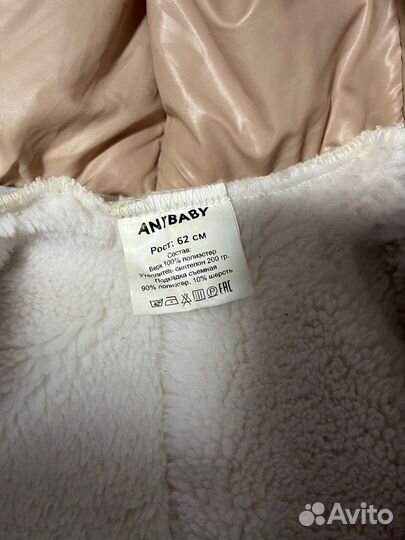 Зимний комбинезон 62