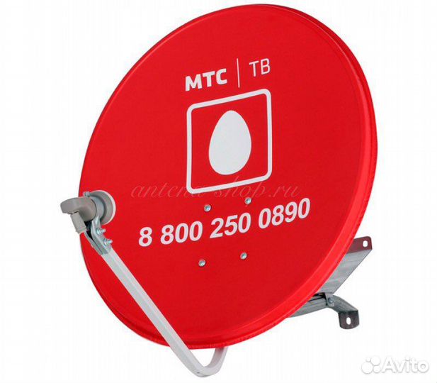 Спутниковая тарелка МТС