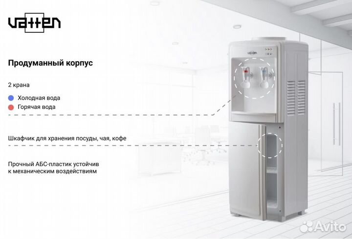 Кулер для воды новый