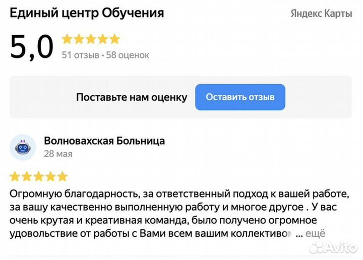 Профессиональная переподготовка