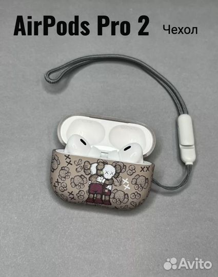 Чехол на airpods pro 2