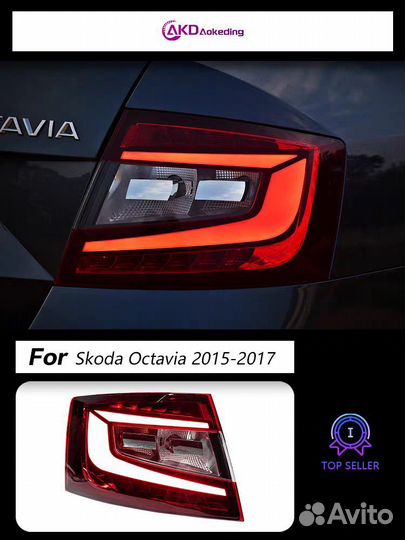 LED фонари octavia a7