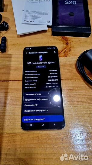 Samsung Galaxy s20