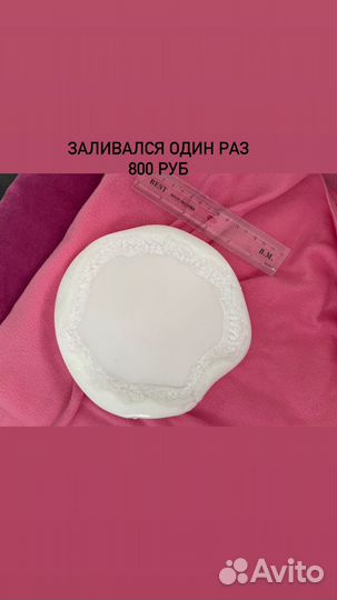 Молд силиконовый