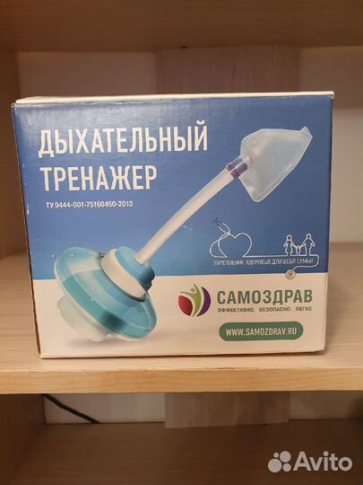 Дыхательный тренажер самоздрав