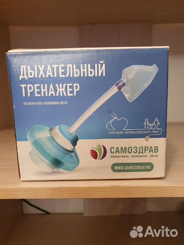 Дыхательный тренажер самоздрав