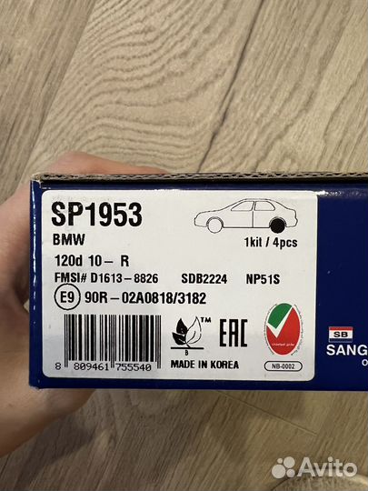 Тормозные колодки bmw f20