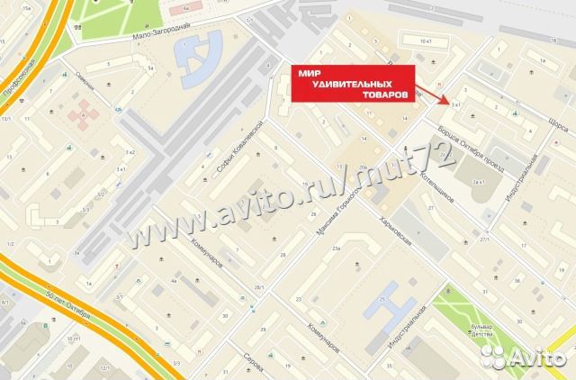 Самокат складной с принтом, цветной