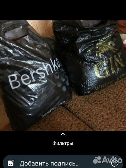 Мужские вещи