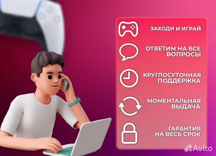 Ps Plus Турция