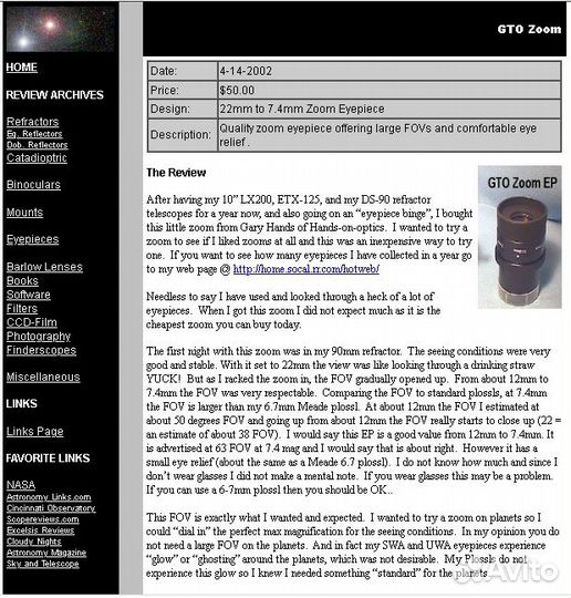 Zoom окуляры GTO/lomo/Nikon 38-65градусов 22-7,4мм