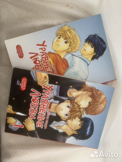 Манга манхва 2 тома