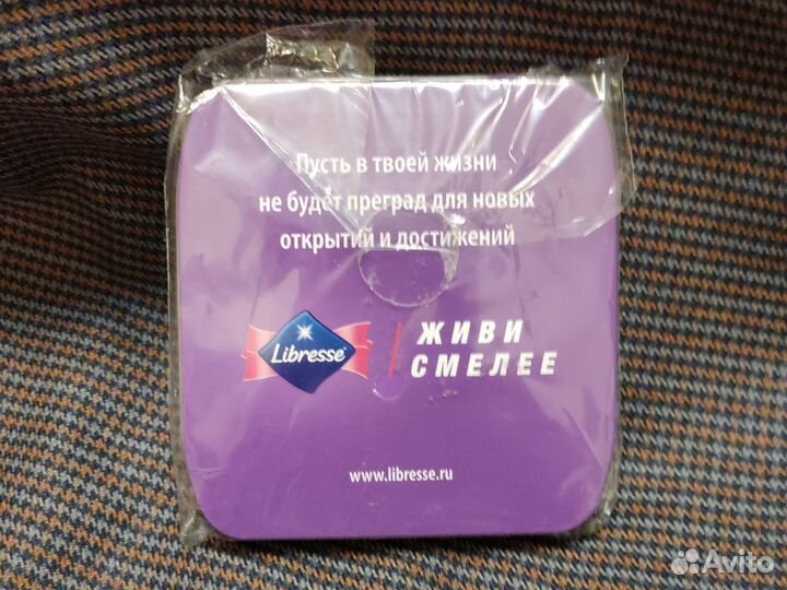 Контейнер для прокладок