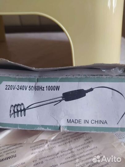 Кипятильники новые 3 вида