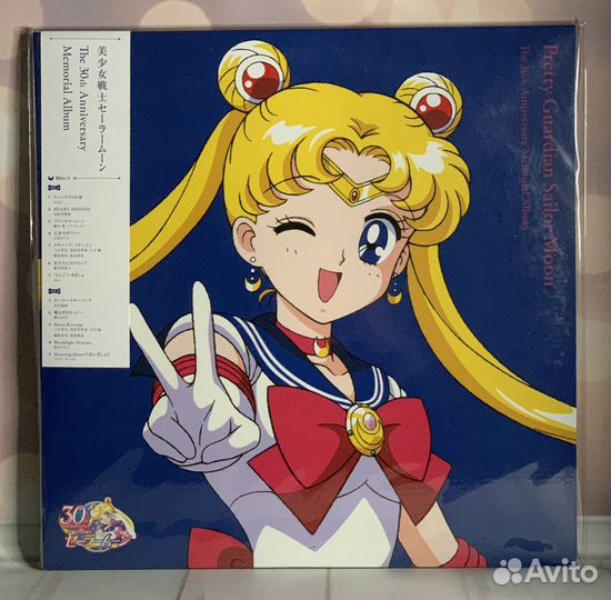 Sailormoon 2LP (цветной)