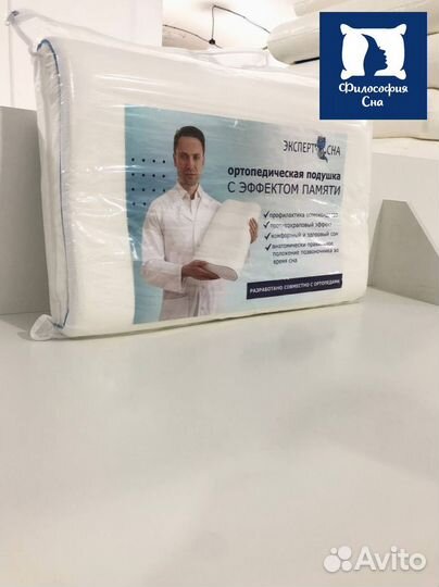 Подушки оптом от производителя