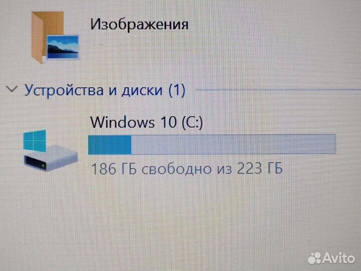 Игровой ноутбук Lenovo с SSD240 и FullHD; обмен