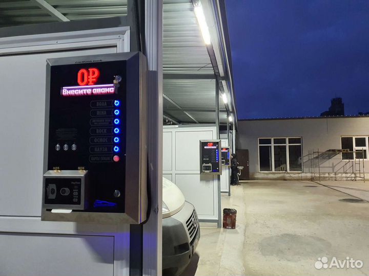 Мойка самообслуживания