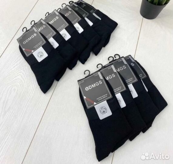 Носки мужские хлопок