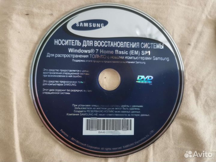 Windows 7 home