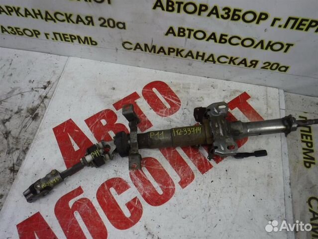 Колонка рулевая Nissan Primera (P11) 1996-2002